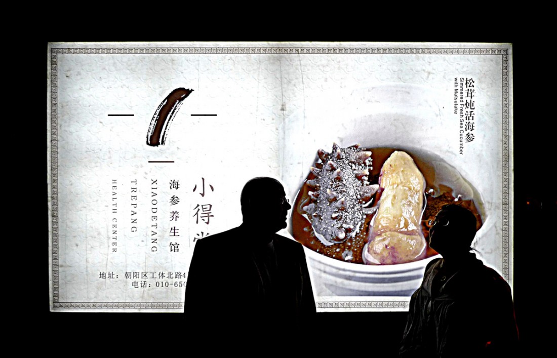 health-centre-beijing-olimax-photography