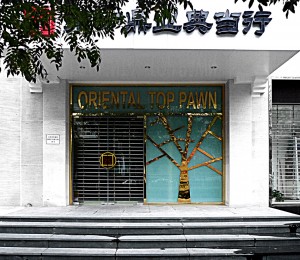 Oriental Pawn